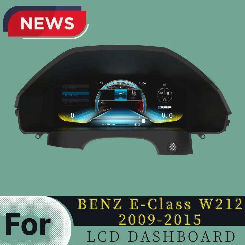 LCD    г  ӵ,  E Ŭ W212 2009-2015